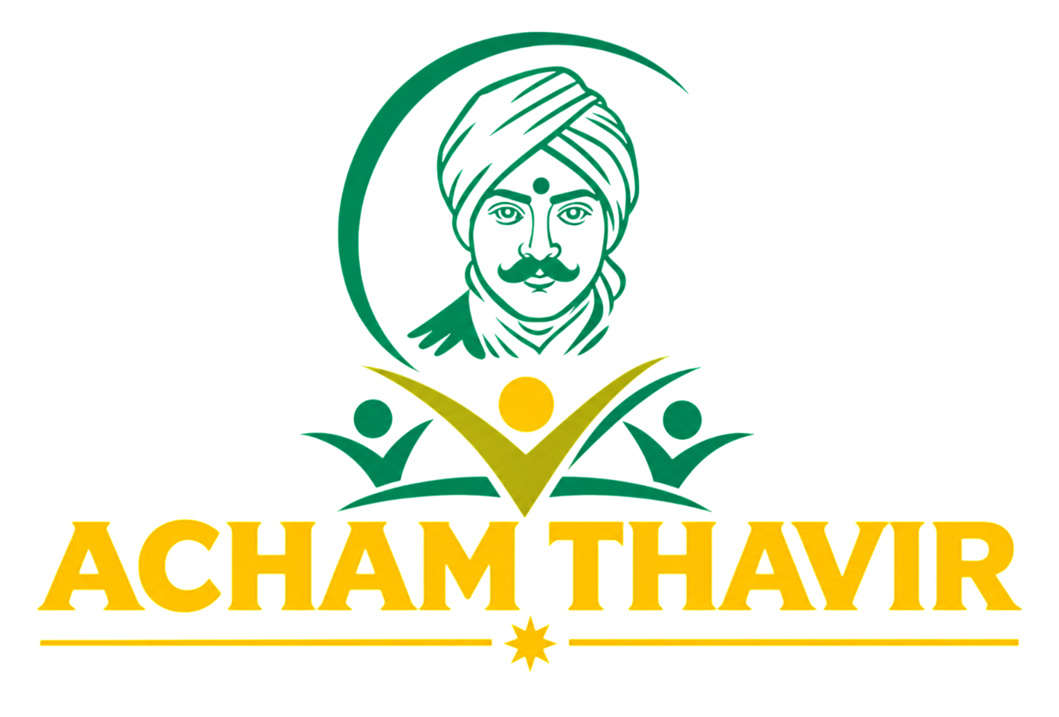 Acham Thavir